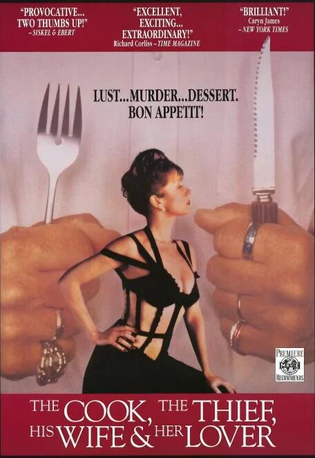 廚師、大盜、他的太太和她的情人(全集)
