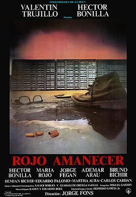 紅色黎明(全集)