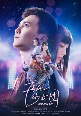 再見少女團(tuán)(全集)