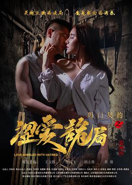 瑪門契約之澀愛(ài)詭局(全集)