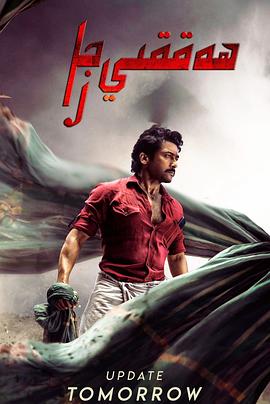 雙村守護者(全集)