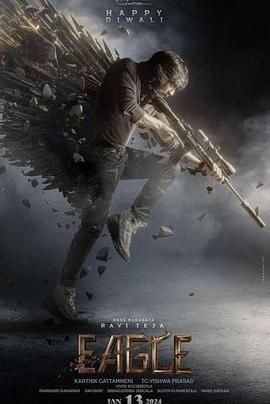 鷹神傳奇(全集)