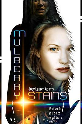 桑樹(shù)漬(全集)