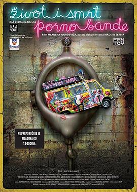 超激！A幫生與死(全集)