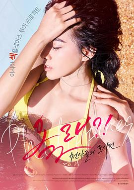 來(lái)了！天使們：都市篇(全集)