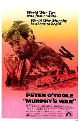 墨菲的戰(zhàn)爭(zhēng)(全集)