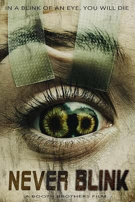 千萬(wàn)別眨眼(全集)