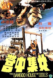 女集中營(yíng)(全集)