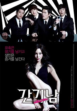 捉奸偵探(全集)