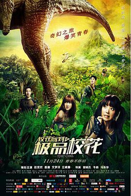 ?；{到之極品?；?全集)