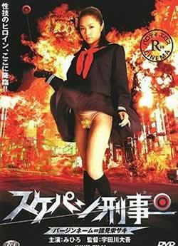 刑事?；?全集)