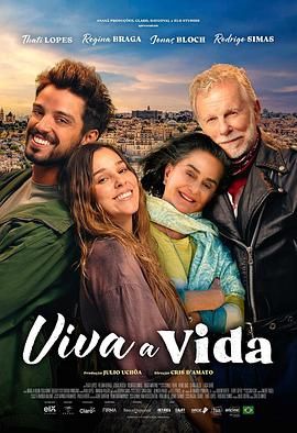 生活萬(wàn)歲！(全集)