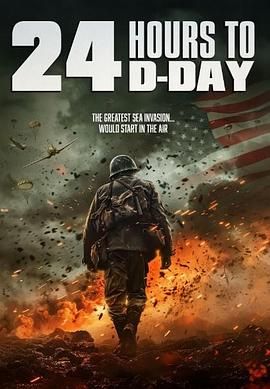 D日24小時(shí)倒計(jì)時(shí)(全集)