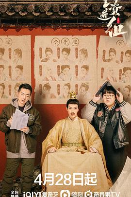 全資進(jìn)組(全集)