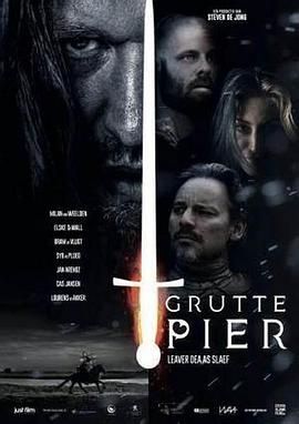 格魯特碼頭(全集)