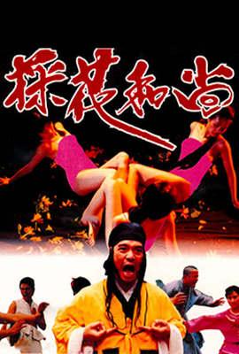 財(cái)子名花星媽(全集)