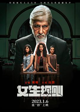 女生規(guī)則(全集)