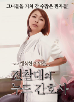 太臟了，無(wú)法在醫(yī)院進(jìn)行檢查