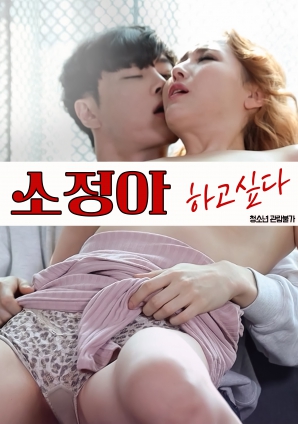 小靜啊，我想要