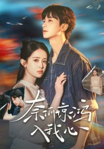 我有讀心術(shù)，前夫請(qǐng)投降(全集)