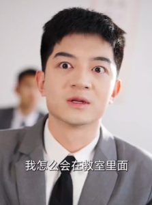 透視后，攬盡天下至寶(全集)