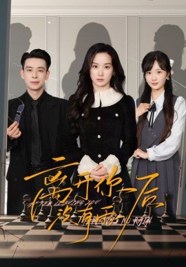 離開你后沒有雨(全集)