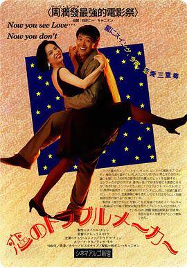 我愛扭紋柴國(guó)語