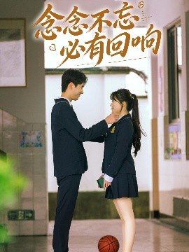 念念不忘，必有回響61集(全集)