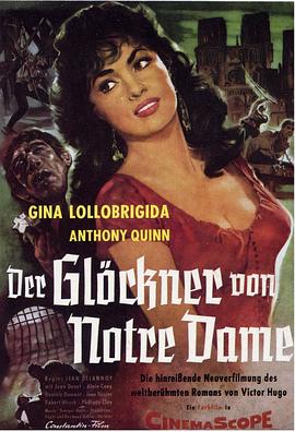 巴黎圣母院國(guó)語