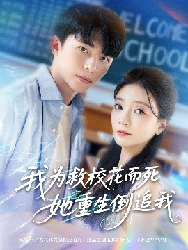 我為救?；ǘ浪厣棺肺?全集)