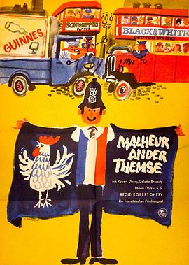 加油，法國隊(duì)！