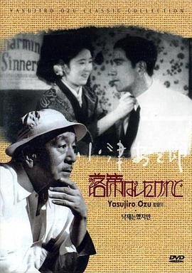 我落第了，但……