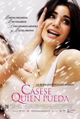 你行......你結(jié)婚？