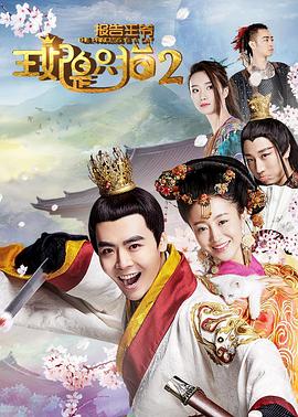 報告王爺，王妃是只貓22018