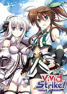魔法少女奈葉ViVid Strike！OVA(全集)
