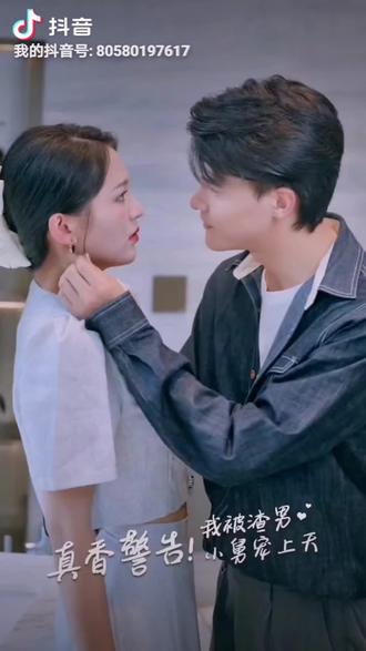 真香警告，我被渣男小舅寵上天(全集)