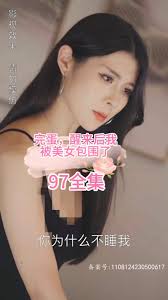 完蛋，醒來后我被美女包圍了(全集)