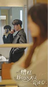 糟糕，BOOS大人會(huì)讀心術(shù)(全集)