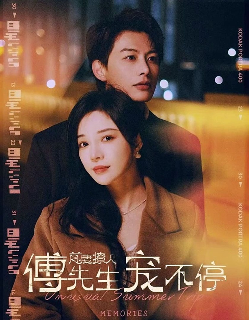 前妻撩人，傅先生寵不停(全集)