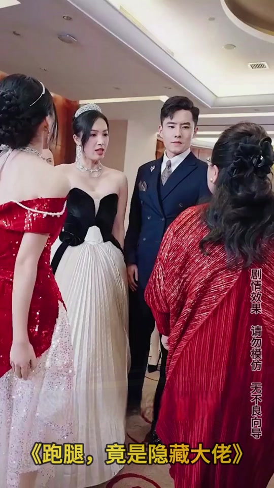 跑腿，竟是隱藏大佬(全集)