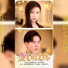 盛夏的復仇(全集)