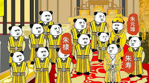 大明雙開(kāi)門(mén)