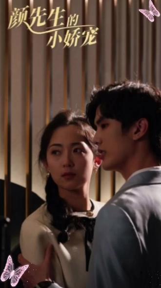 顧先生的小嬌寵(全集)