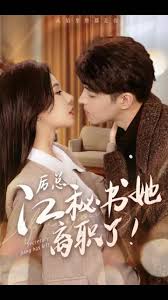 歷總，江秘書她離職了(全集)