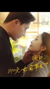 顧總，那晚東窗事發(fā)了(全集)