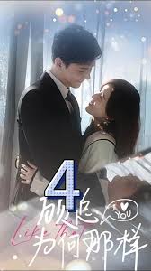 顧總為何那樣(全集)