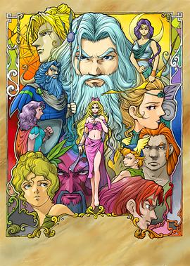 奧林匹斯星傳(全集)