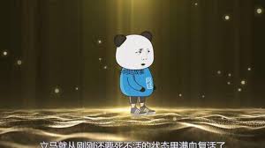 藥藥切克鬧靈獸來(lái)一套