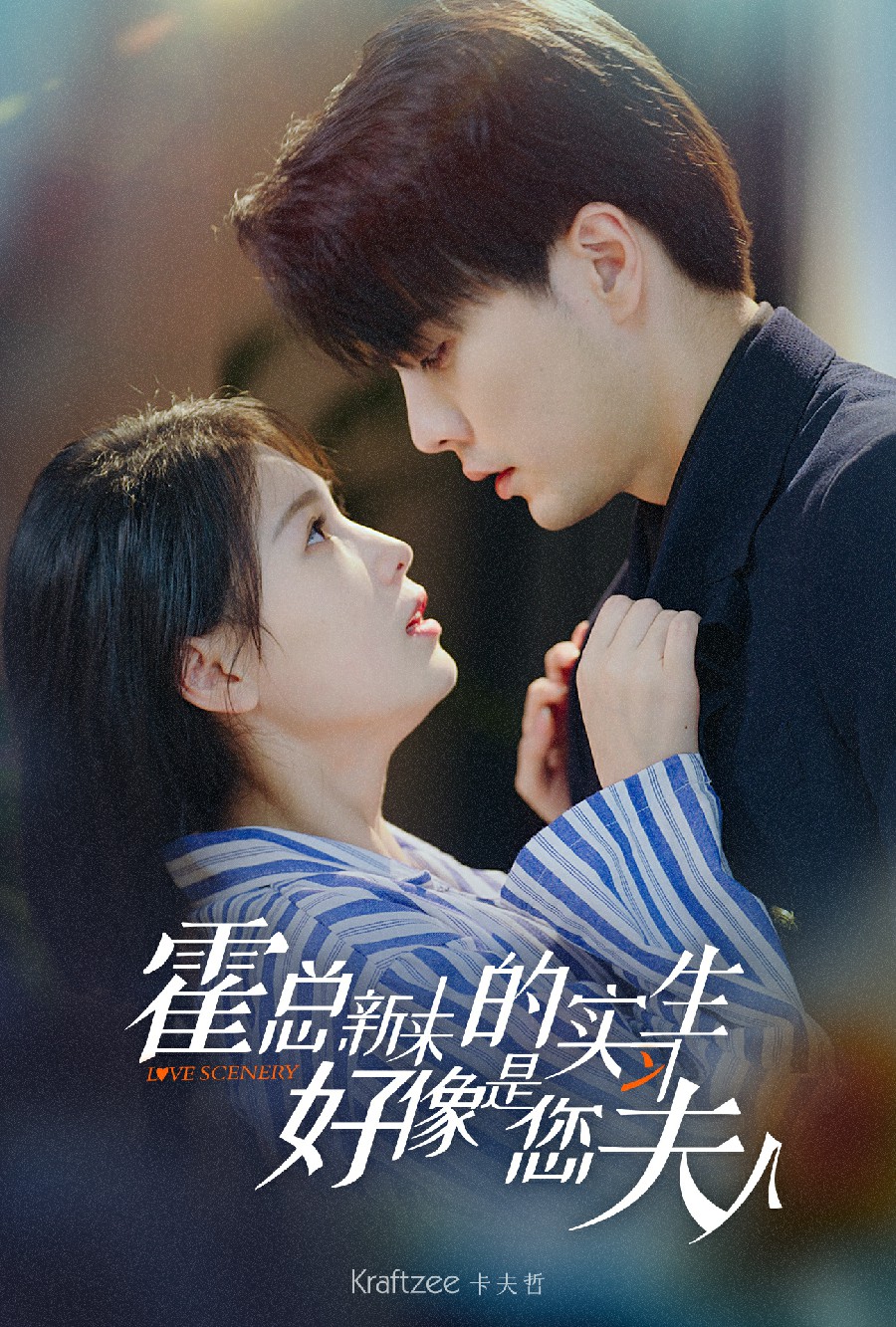 霍總，新來的實(shí)習(xí)生好像是您夫人(全集)