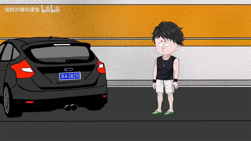 三線的我翻身了